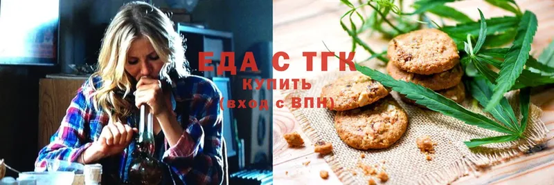 Canna-Cookies марихуана  даркнет сайт  Беломорск 