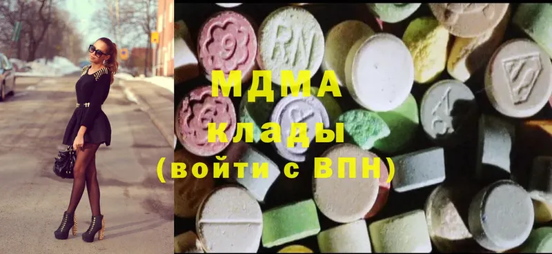 MDMA молли  площадка какой сайт  Беломорск 